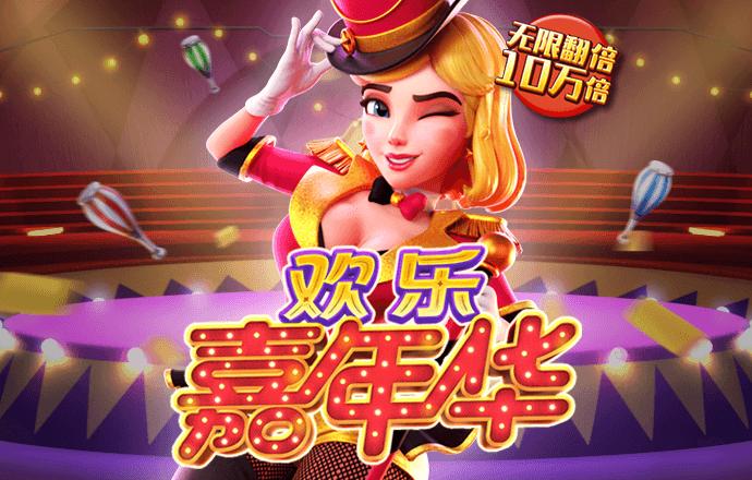 半岛手机网页版登录入口官网