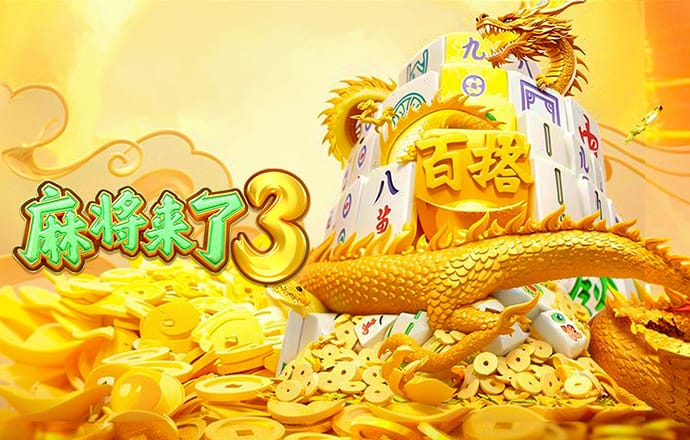 六合宝曲229333COM截图1